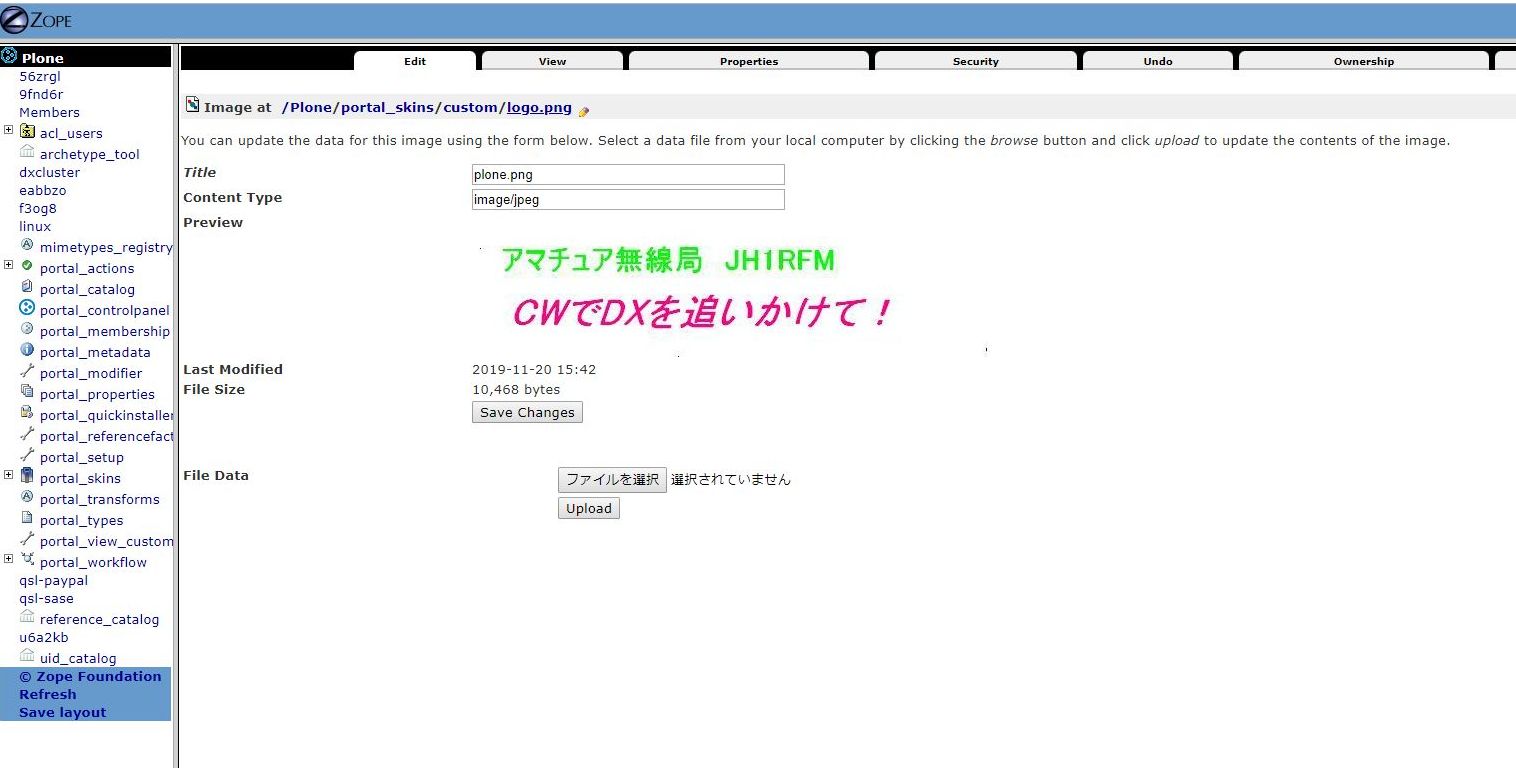 plone4.3 logo.png 変更